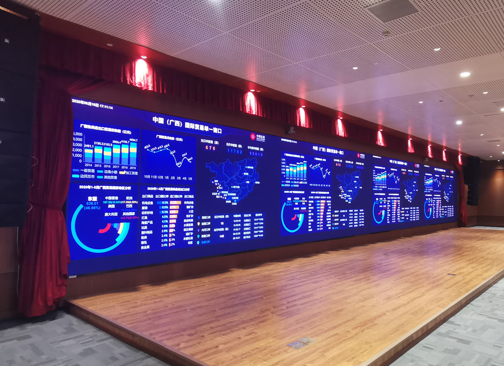 广西贸易口岸 小间距LED显示屏